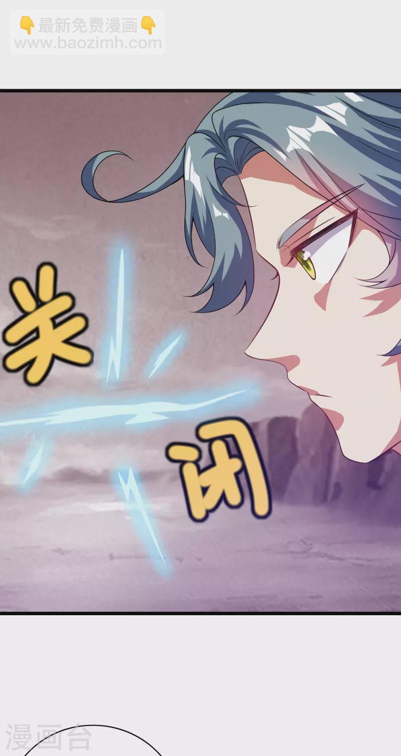 第183话 对待内奸，钓鱼执法22