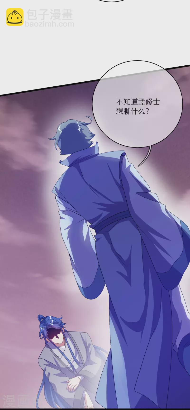 第183话 对待内奸，钓鱼执法25