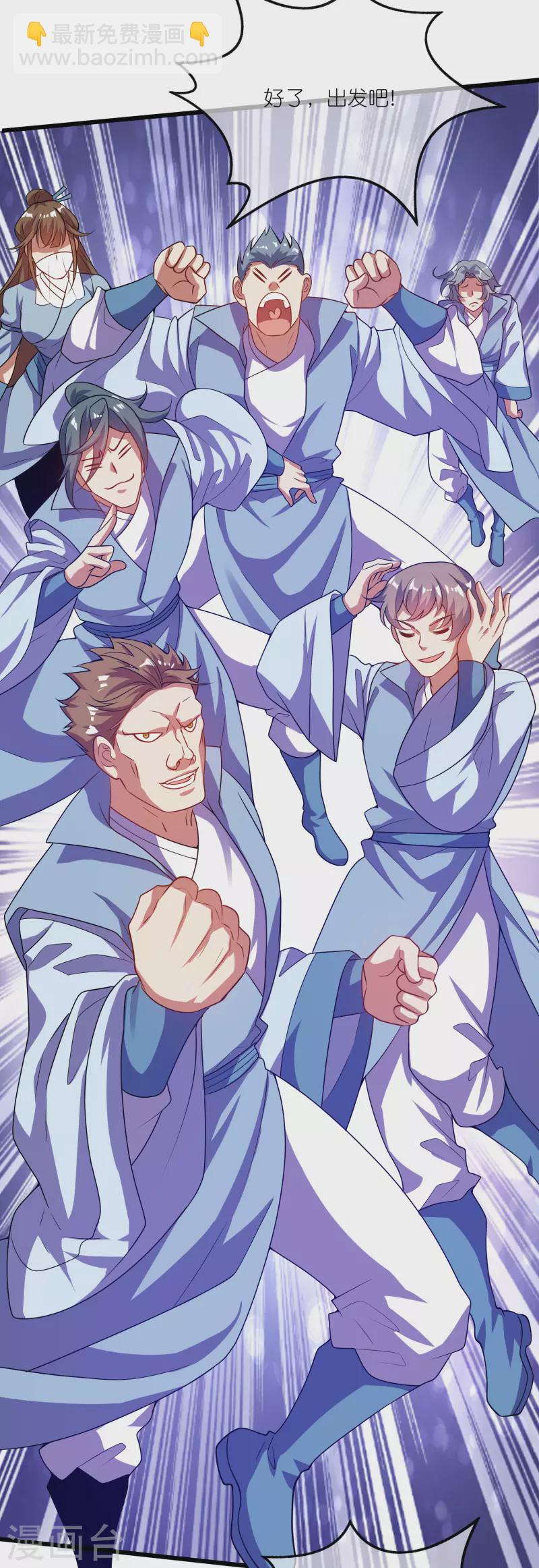 第183话 对待内奸，钓鱼执法5