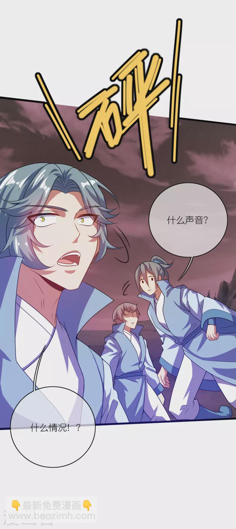 第183话 对待内奸，钓鱼执法7