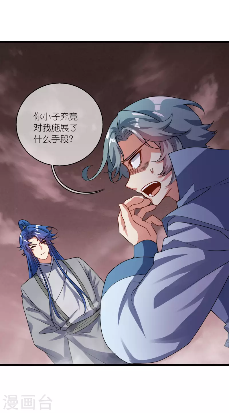 第184话 我，演技是专业的！1