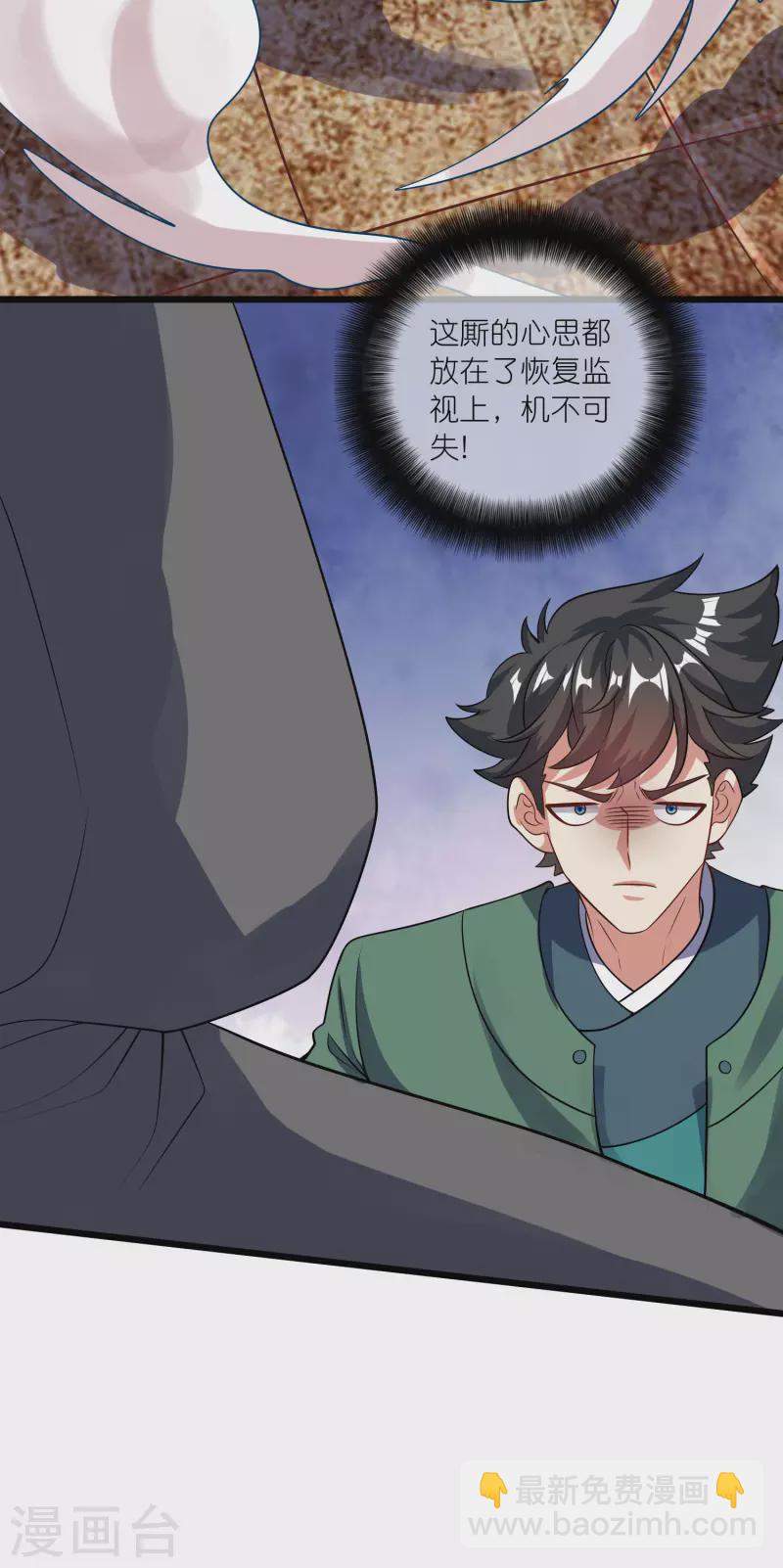 第184话 我，演技是专业的！14