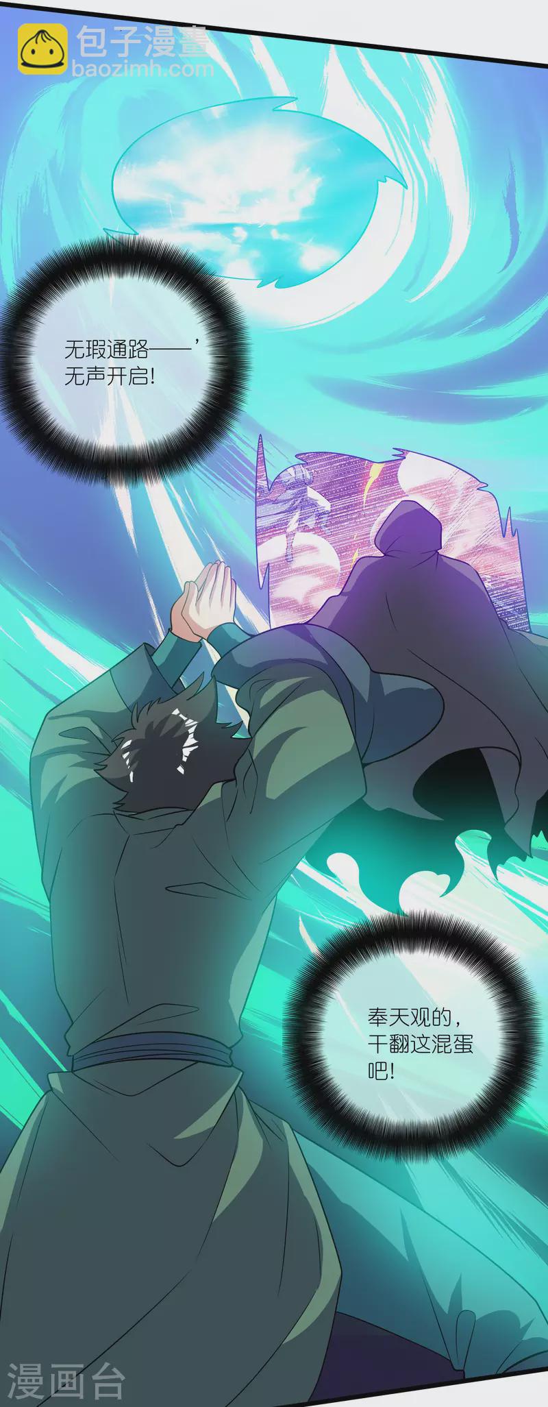 第184话 我，演技是专业的！15