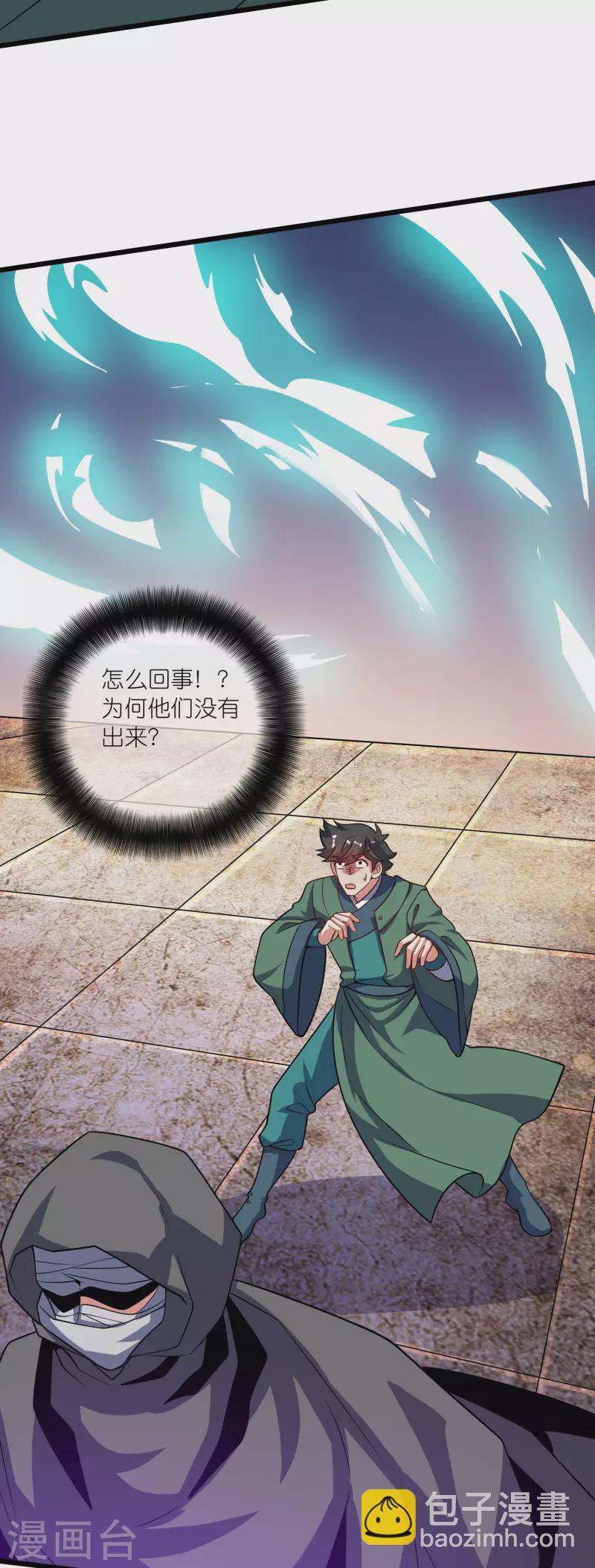 第184话 我，演技是专业的！16