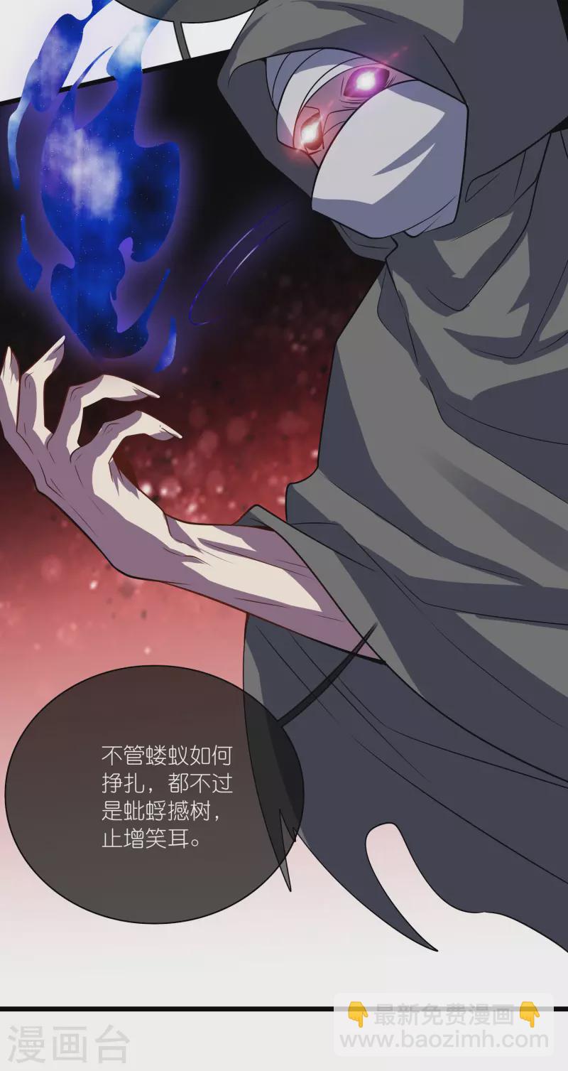 第184话 我，演技是专业的！18