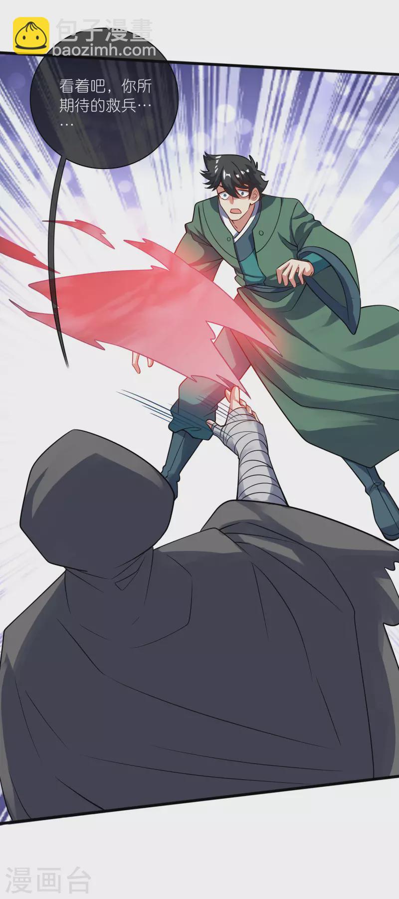 第184话 我，演技是专业的！19