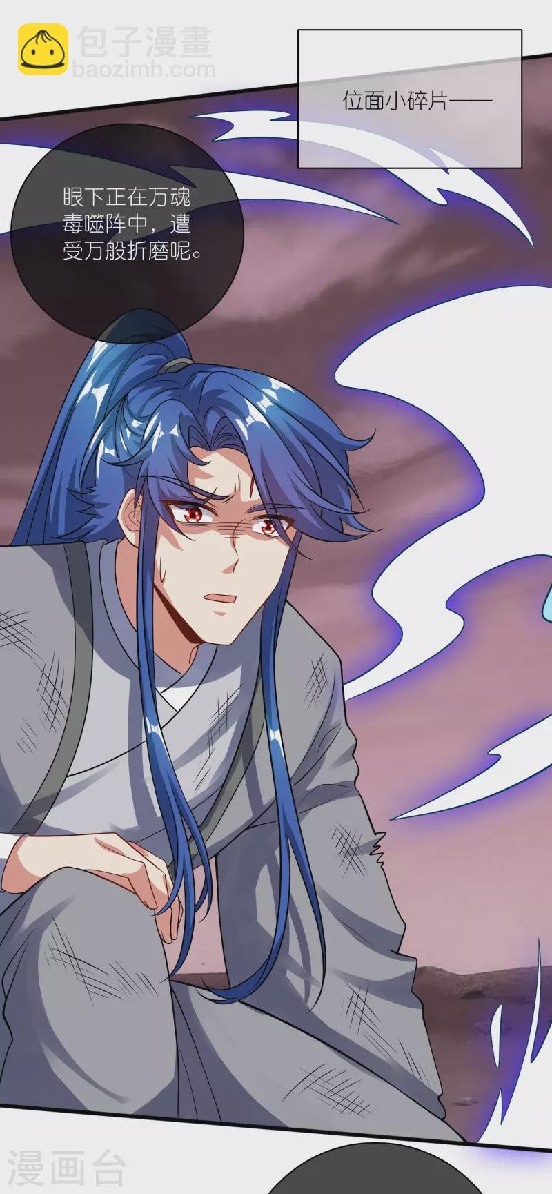 第184话 我，演技是专业的！20