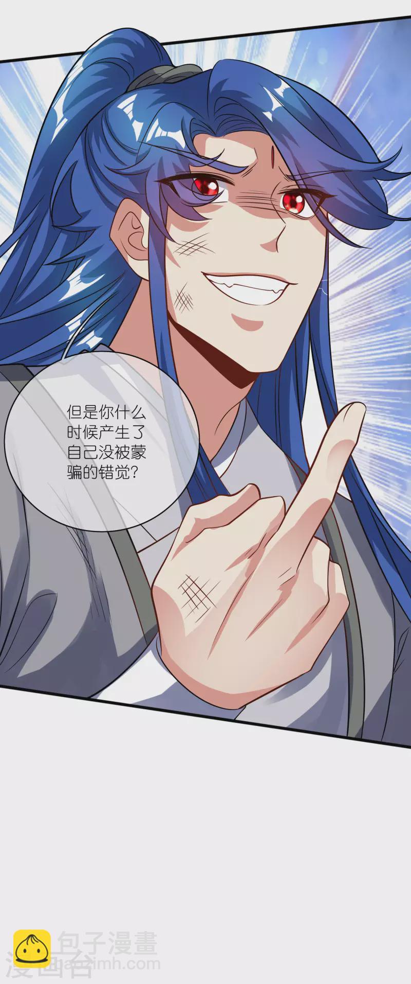 第184话 我，演技是专业的！24