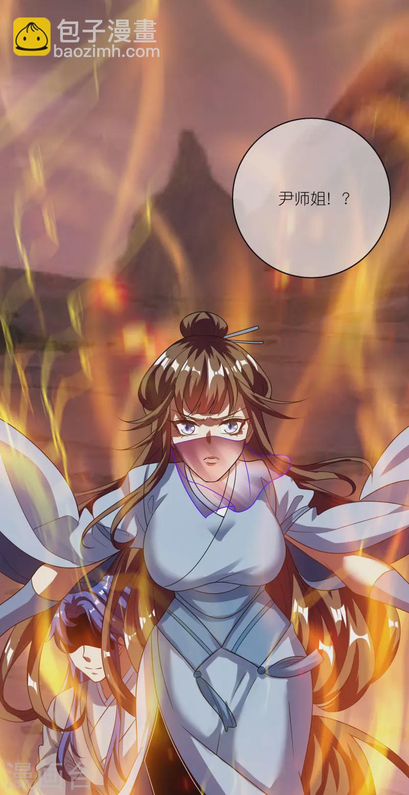 第184话 我，演技是专业的！28