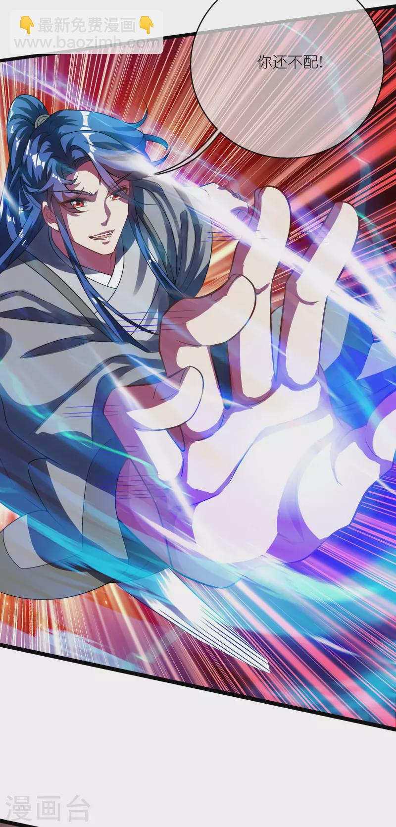 第184话 我，演技是专业的！3