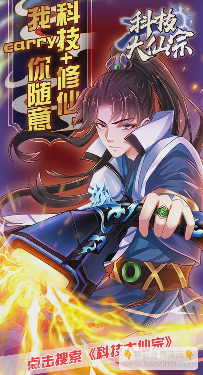 第184话 我，演技是专业的！31