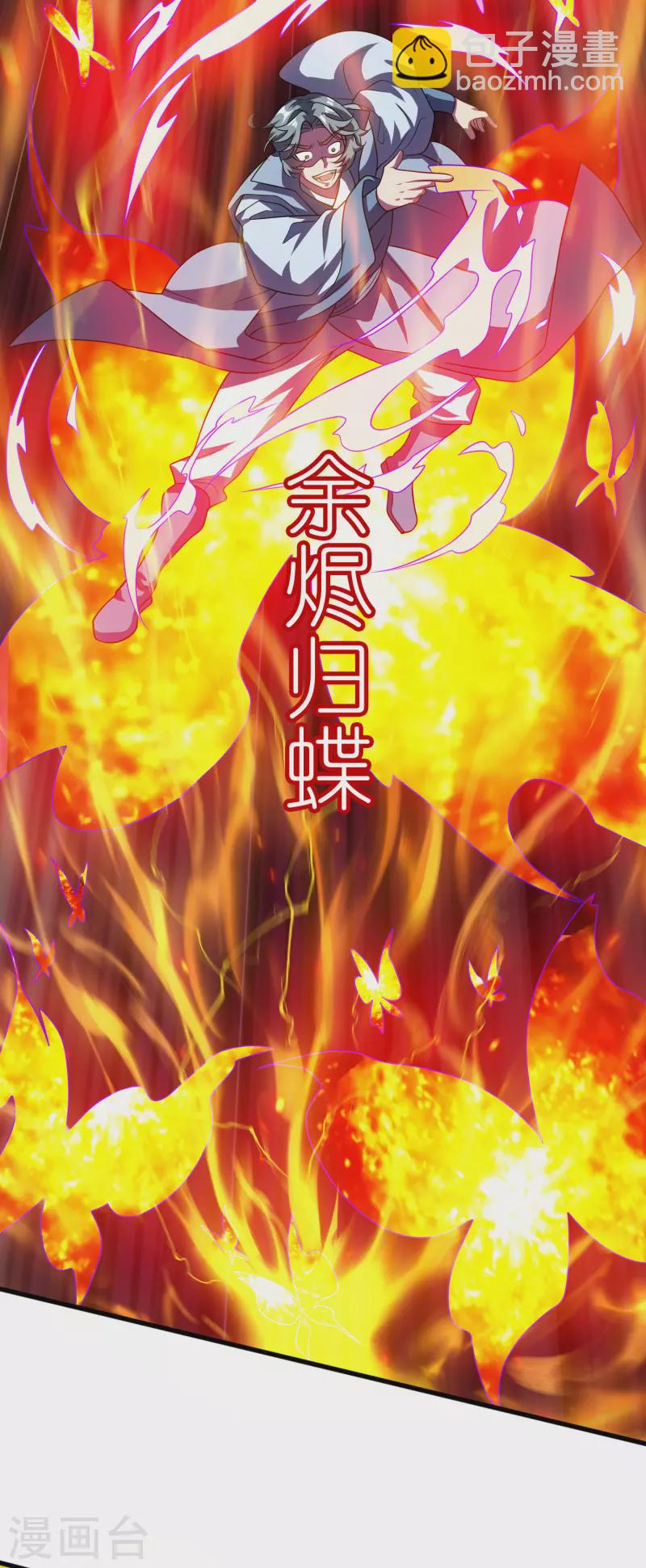 第184话 我，演技是专业的！5