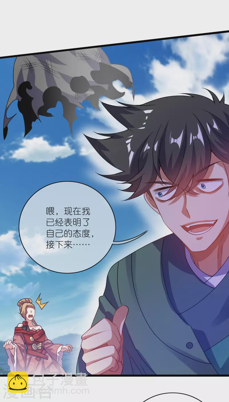 第186话 正义的群殴10