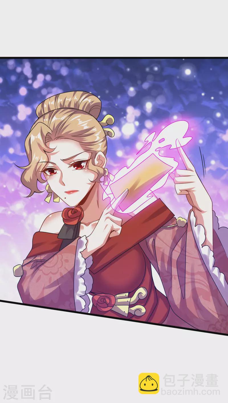 第186话 正义的群殴2