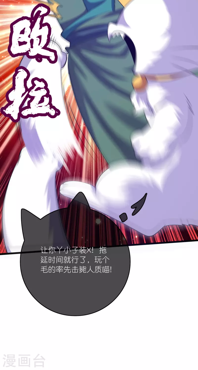 第186话 正义的群殴21