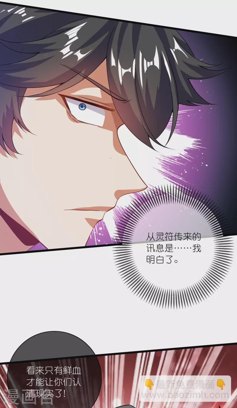 第186话 正义的群殴3