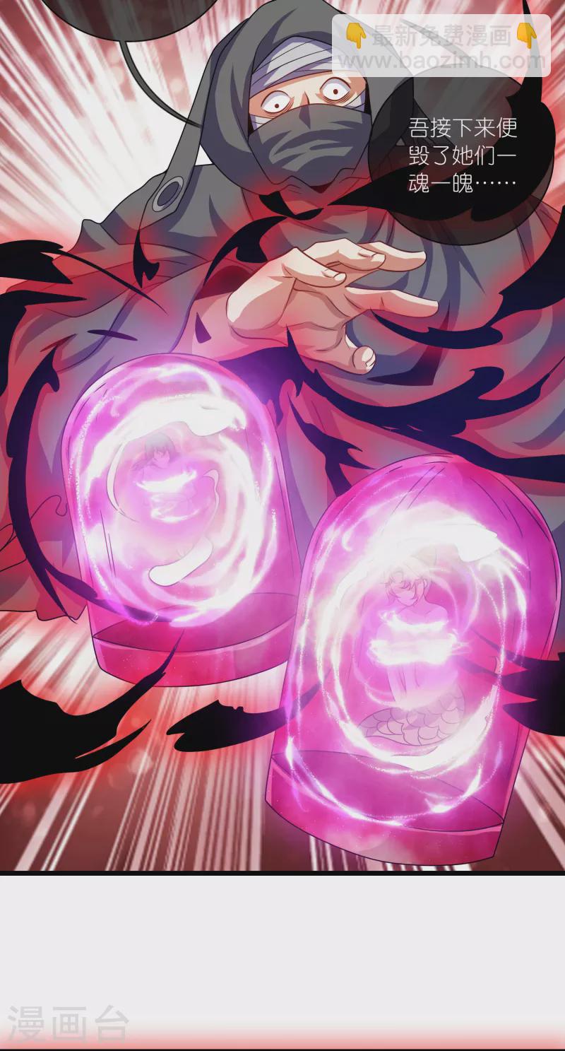 第186话 正义的群殴4