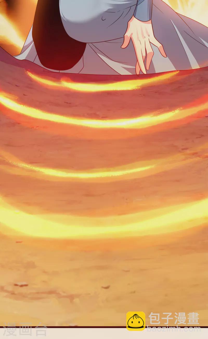 第190话 被猫猫吓退！8