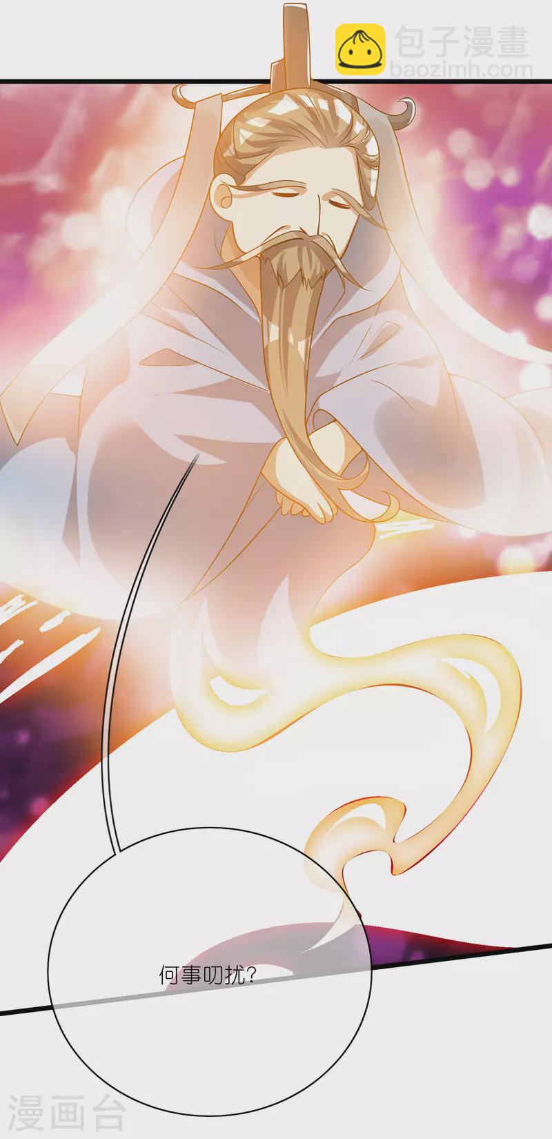 第190话 被猫猫吓退！9