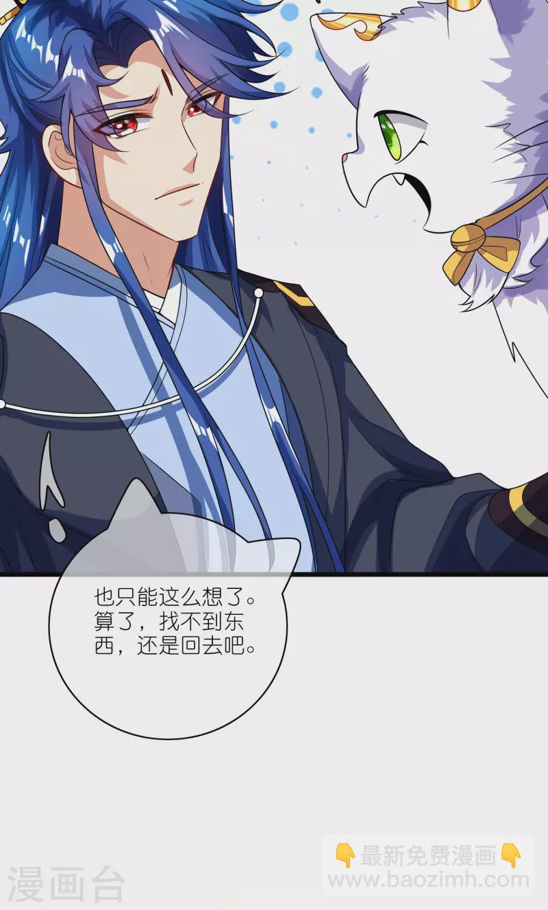 第191话 打不过孟长稷，躺平吧10