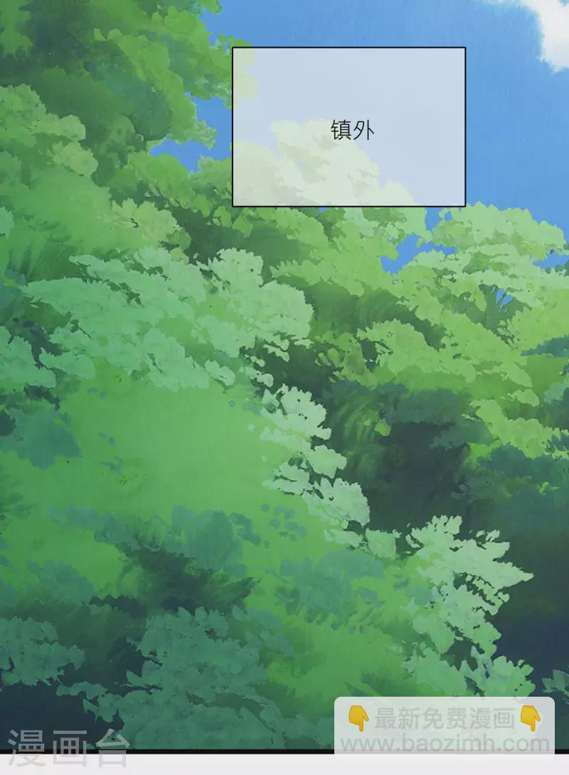 第191话 打不过孟长稷，躺平吧7