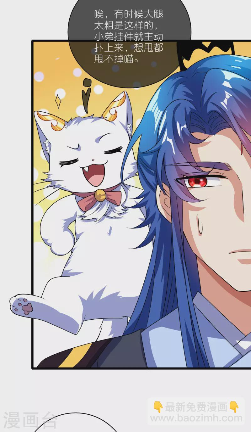 第192话 头顶出现感叹号19