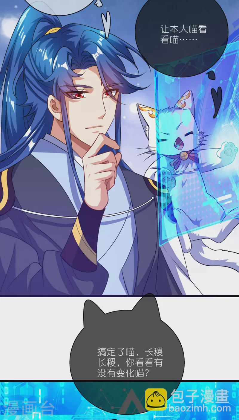 第192话 头顶出现感叹号25