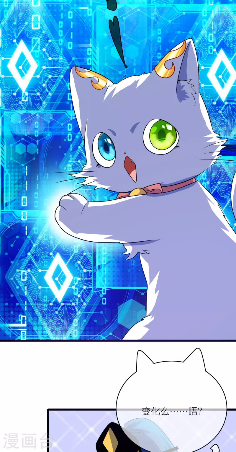 第192话 头顶出现感叹号26