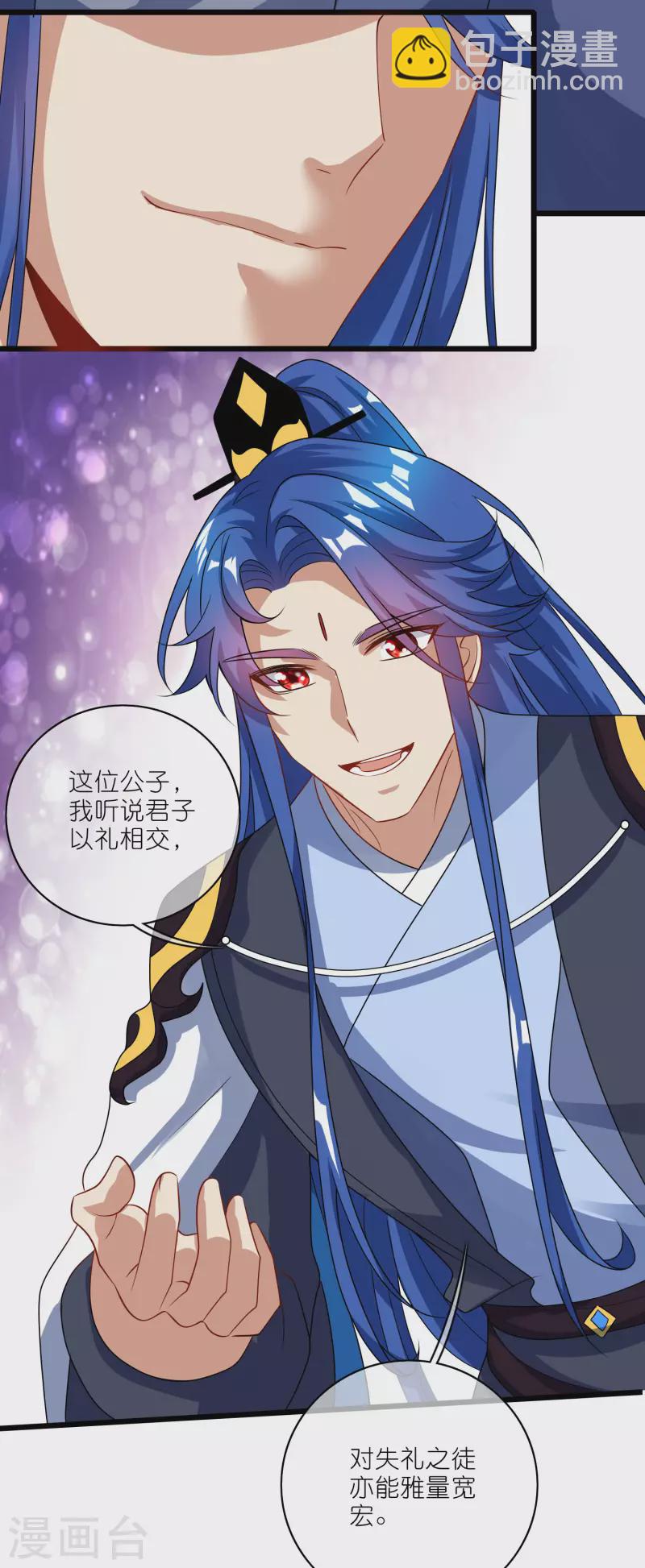第195话 妖圣大人心里有我！22