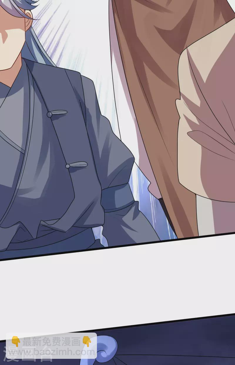 第195话 妖圣大人心里有我！26