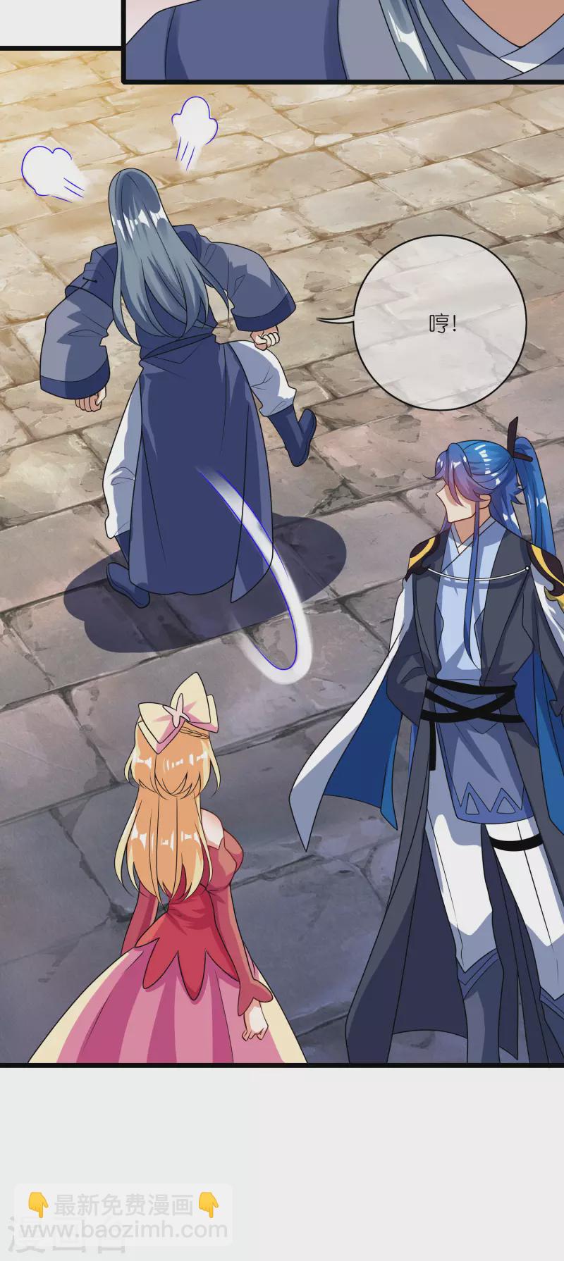 第195话 妖圣大人心里有我！32