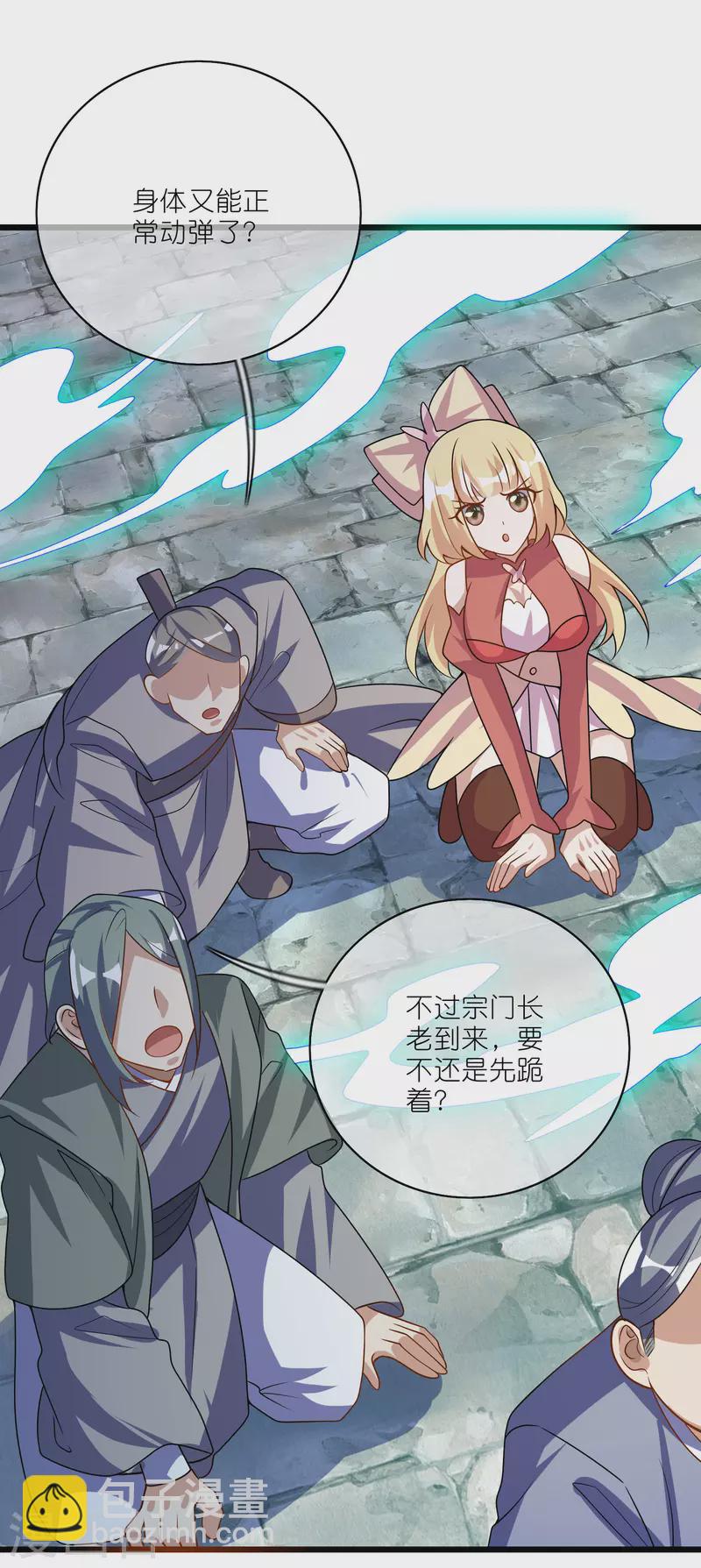 第202话 封印本喵的敌人！2