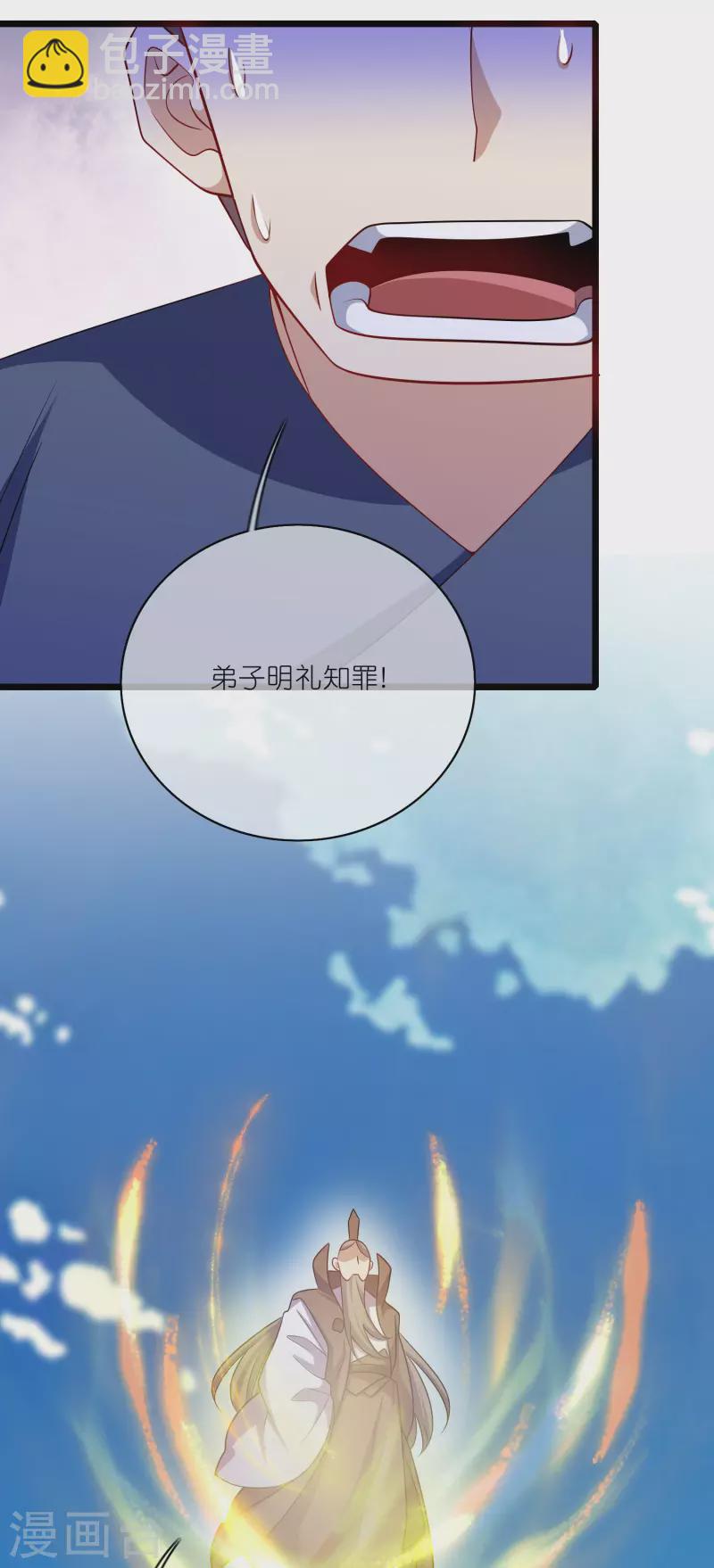 第202话 封印本喵的敌人！23