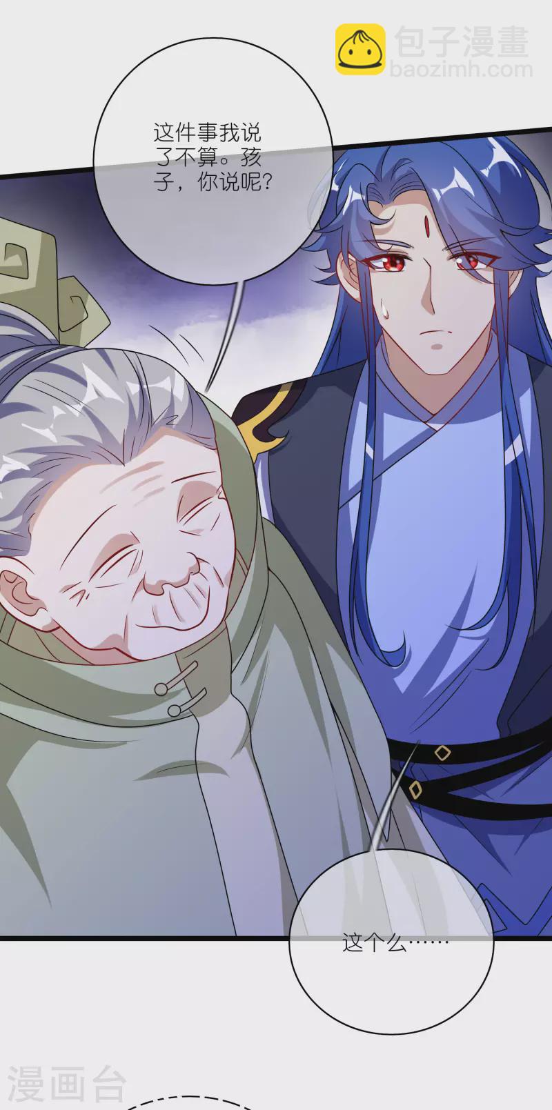 第202话 封印本喵的敌人！25