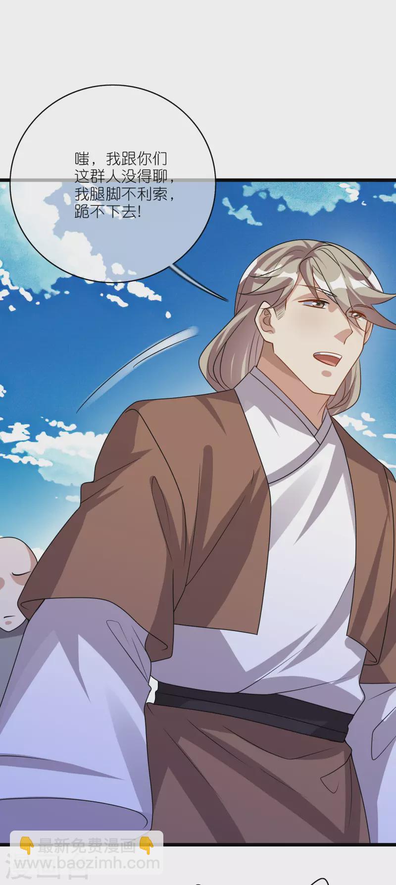 第202话 封印本喵的敌人！3