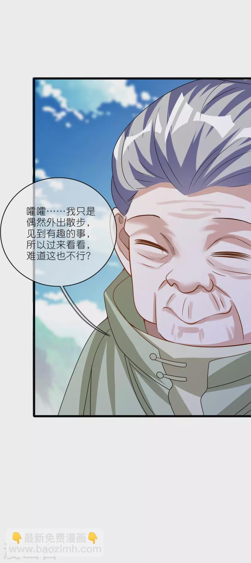 第202话 封印本喵的敌人！6