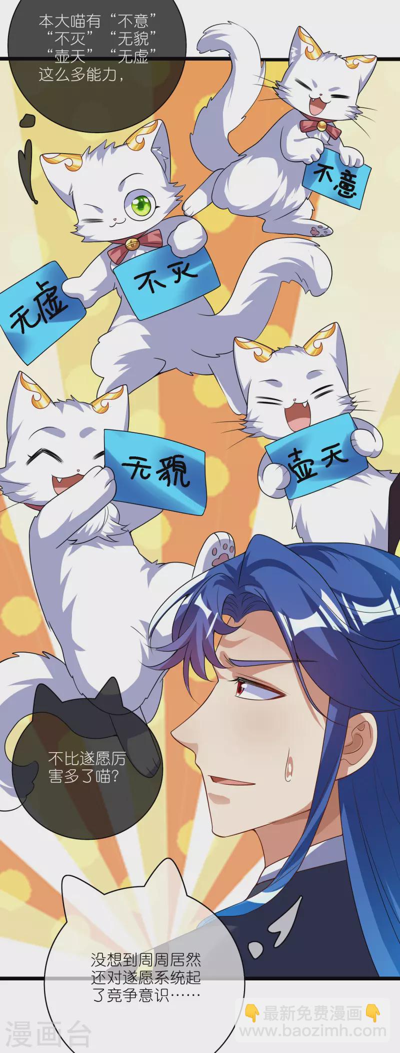 第206话 我是专业的，我不会笑12