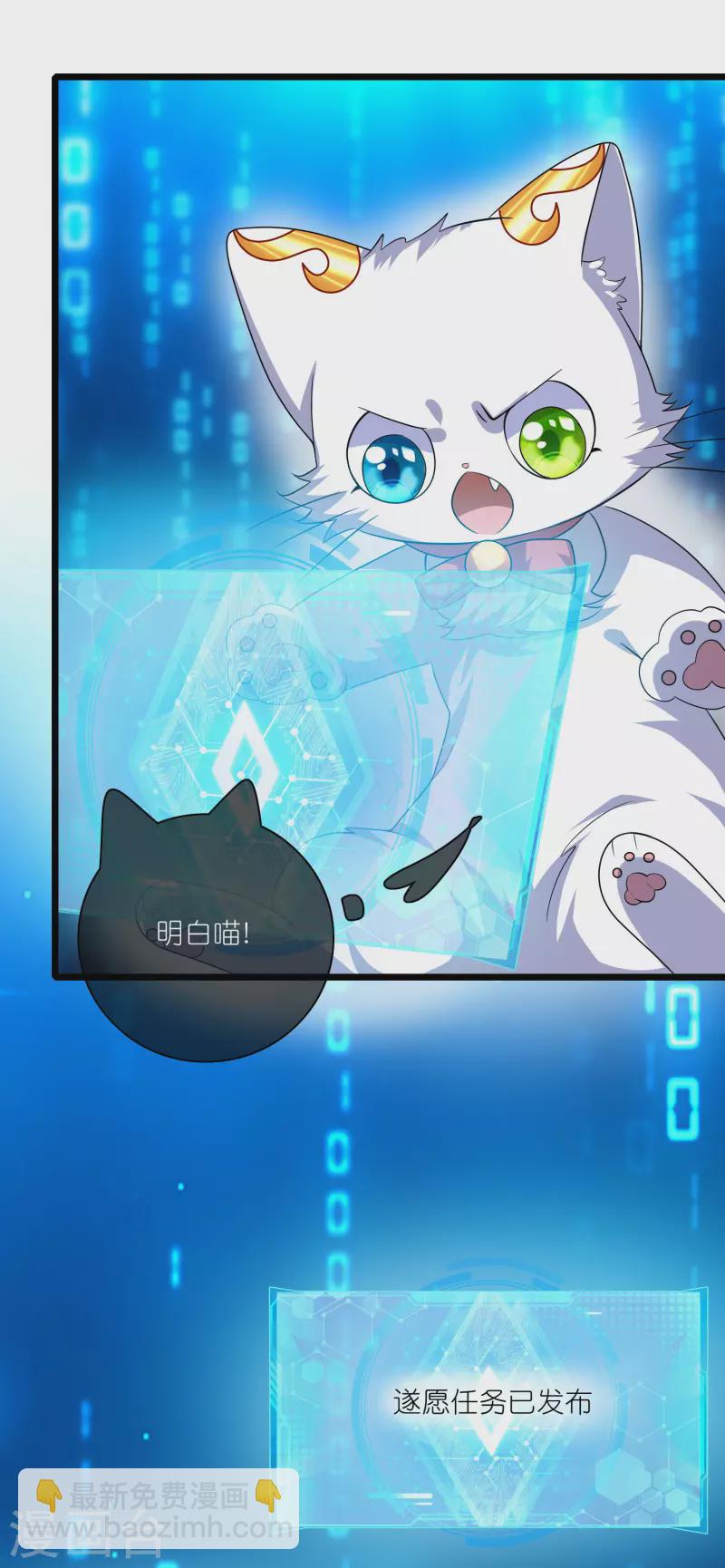 第206话 我是专业的，我不会笑2