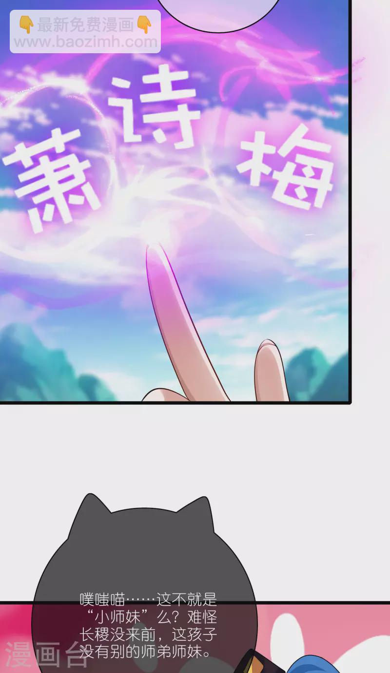 第206话 我是专业的，我不会笑22