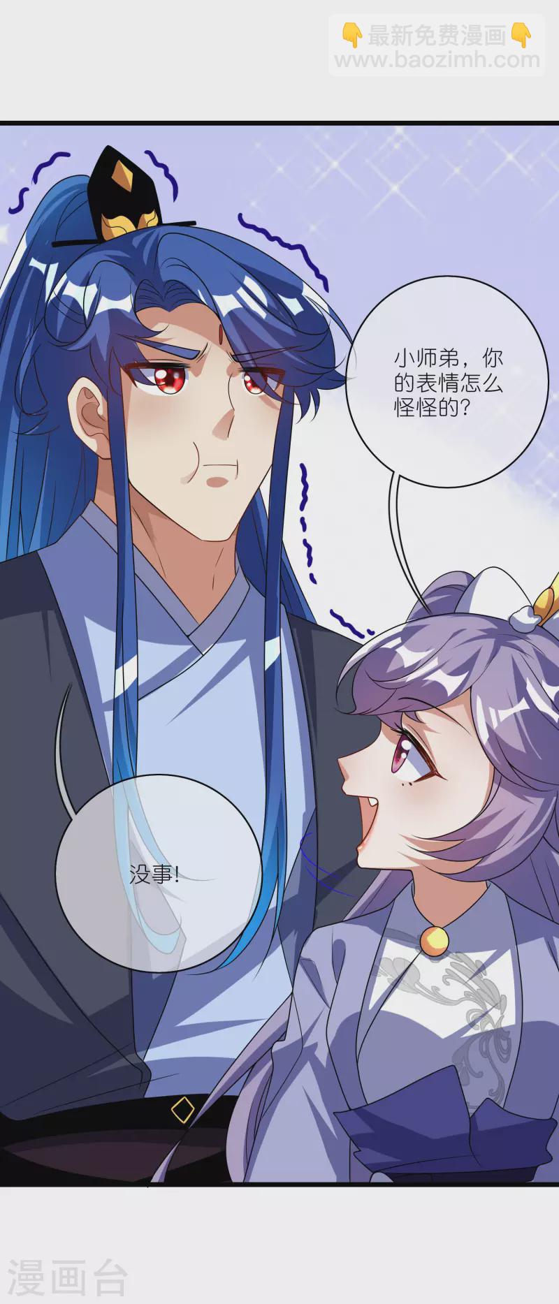 第206话 我是专业的，我不会笑24