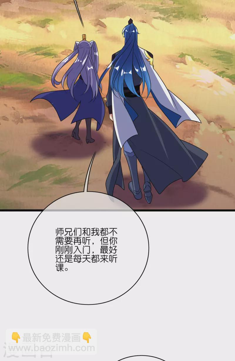 第206话 我是专业的，我不会笑30