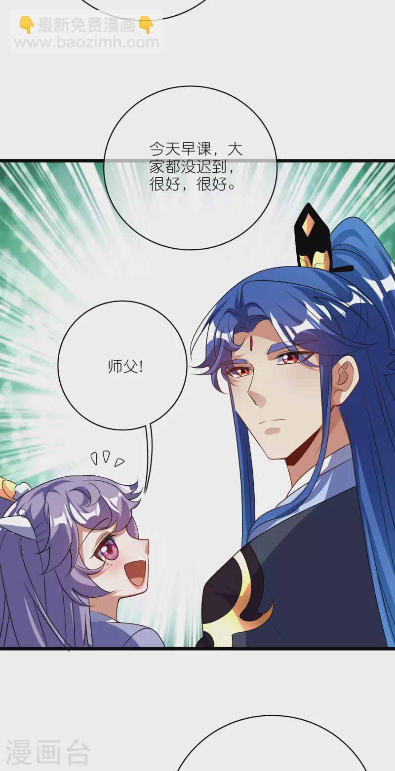 第206话 我是专业的，我不会笑33