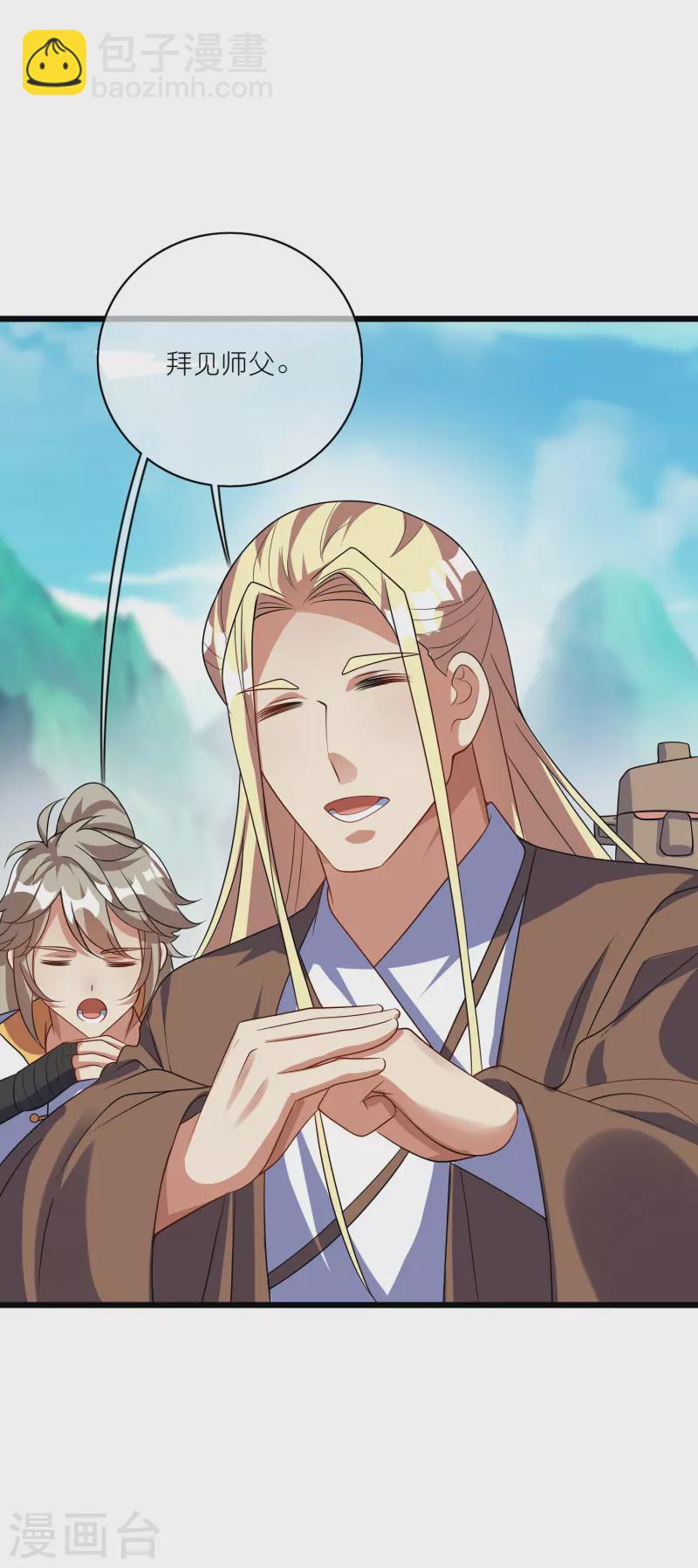 第207话 小心坏女人的任务！2