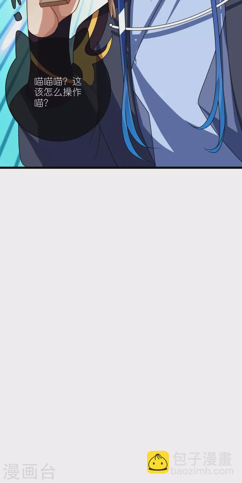 第207话 小心坏女人的任务！33