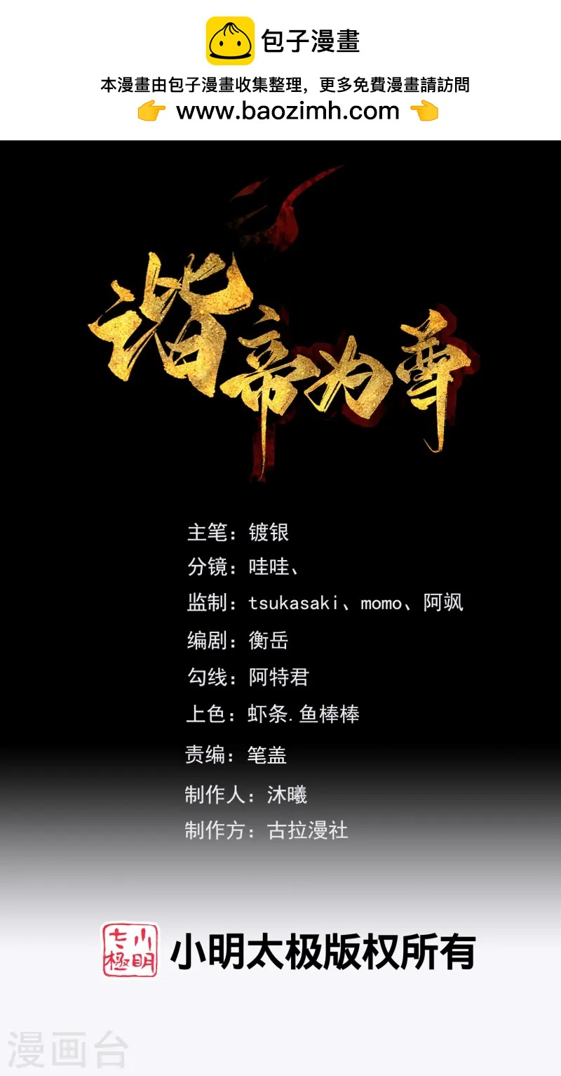 第211话 被师父捉弄？有吗？0