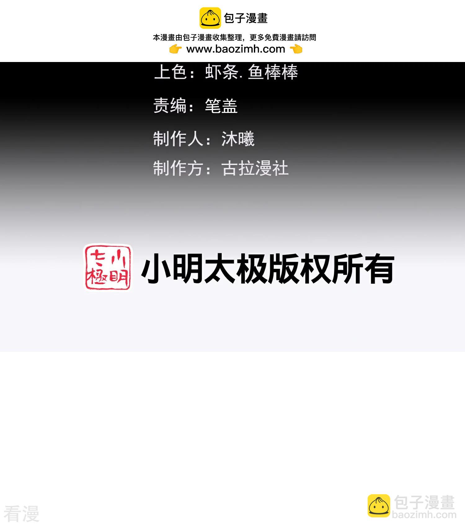 第214话 本喵出发啦1