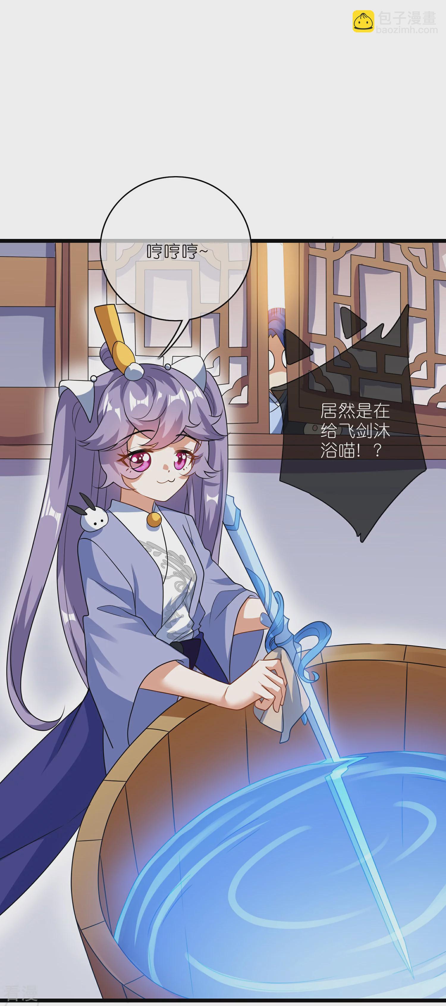 第214话 本喵出发啦17