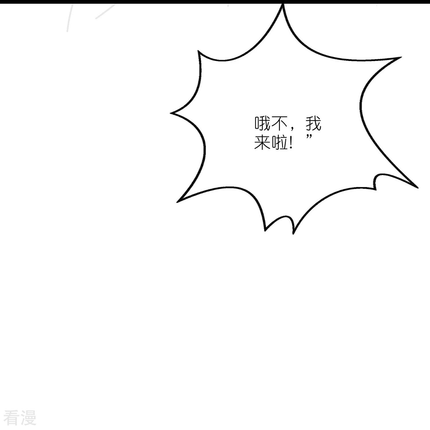第214话 本喵出发啦24