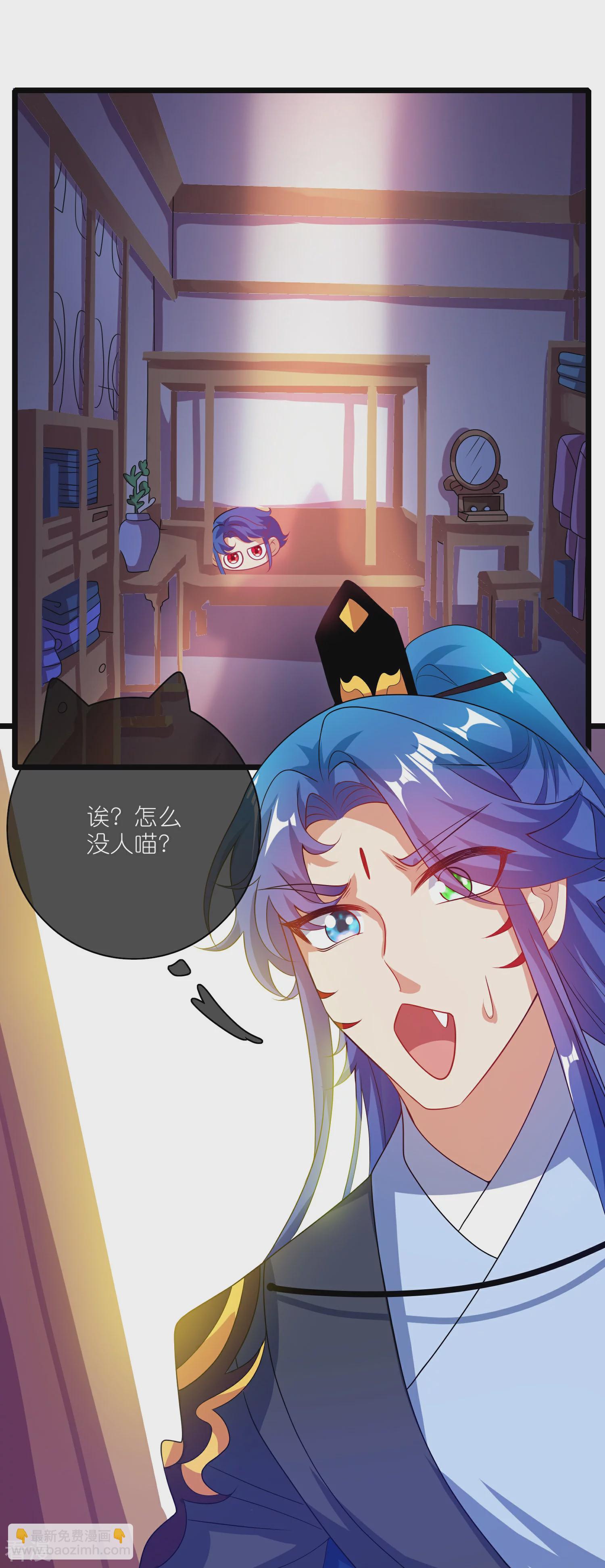 第214话 本喵出发啦25