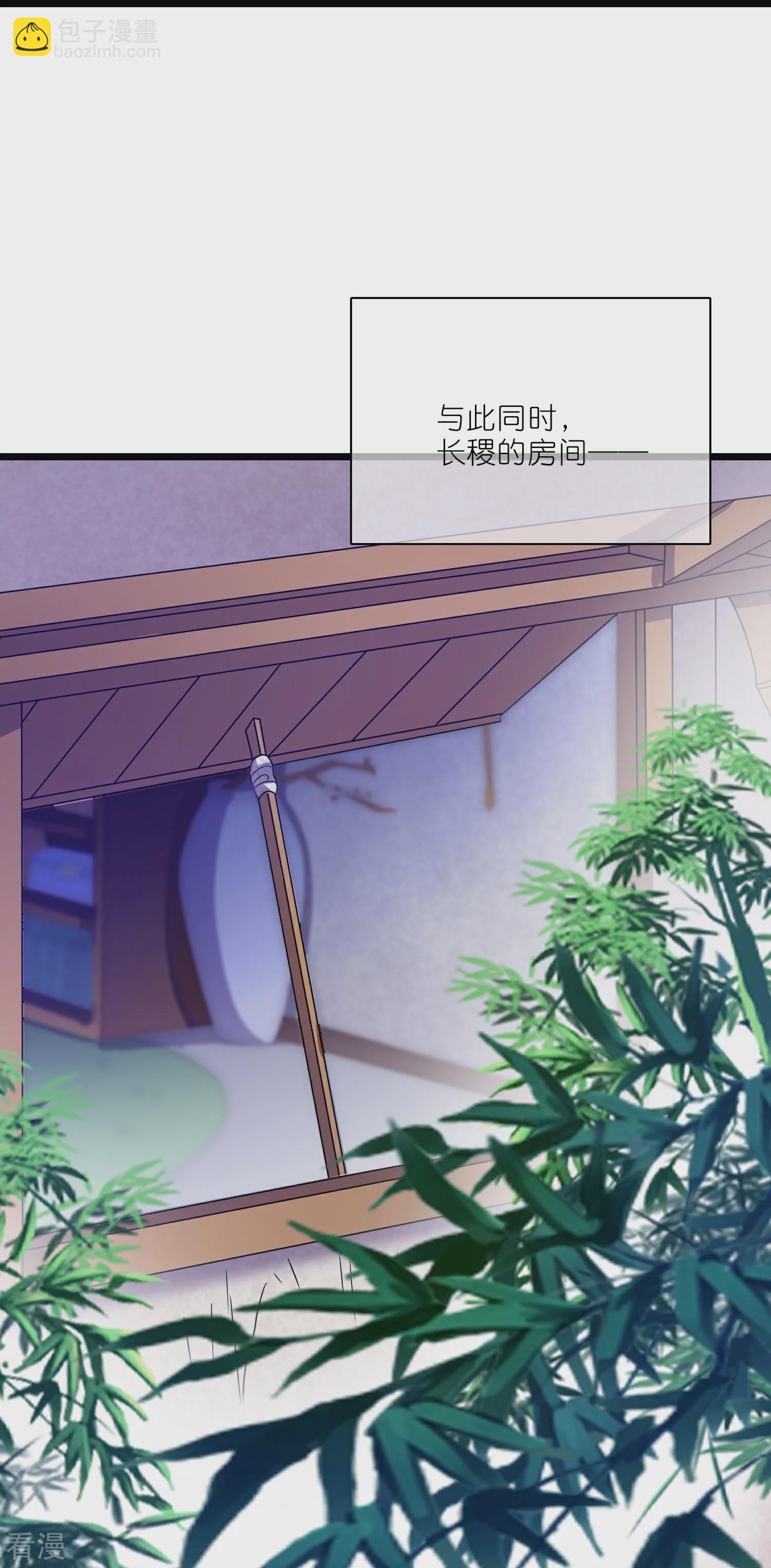 第214话 本喵出发啦26
